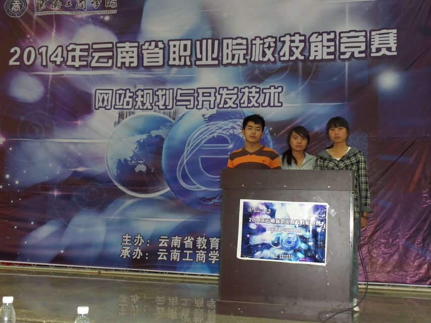 比赛现场 比赛现场