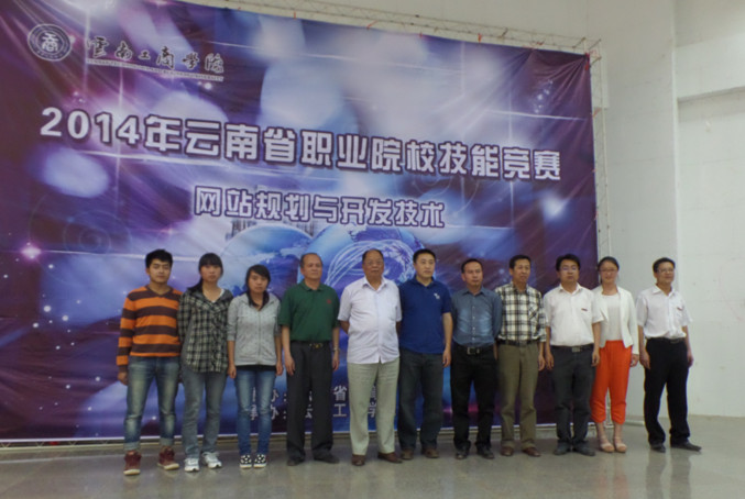 赛后我校代表队和全体评委合影 赛后我校代表队和全体评委合影
