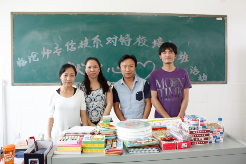 信技系教师代表和培智班老师 信技系教师代表和培智班老师
